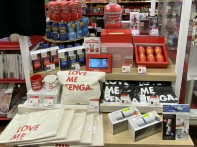 利根書店長野アップルライン店